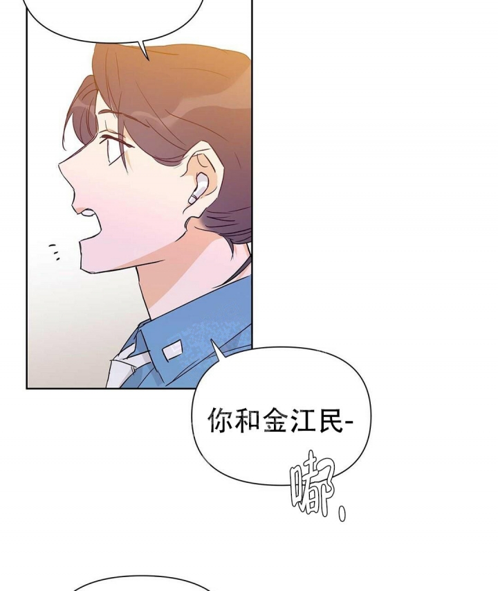 《 B级向导》漫画最新章节第59话免费下拉式在线观看章节第【2】张图片