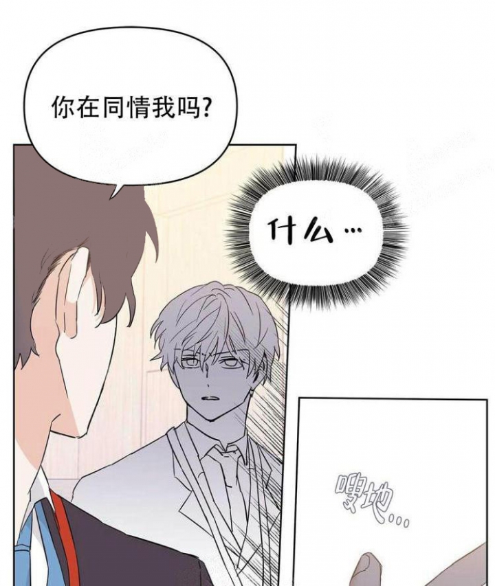 《 B级向导》漫画最新章节第29话免费下拉式在线观看章节第【62】张图片