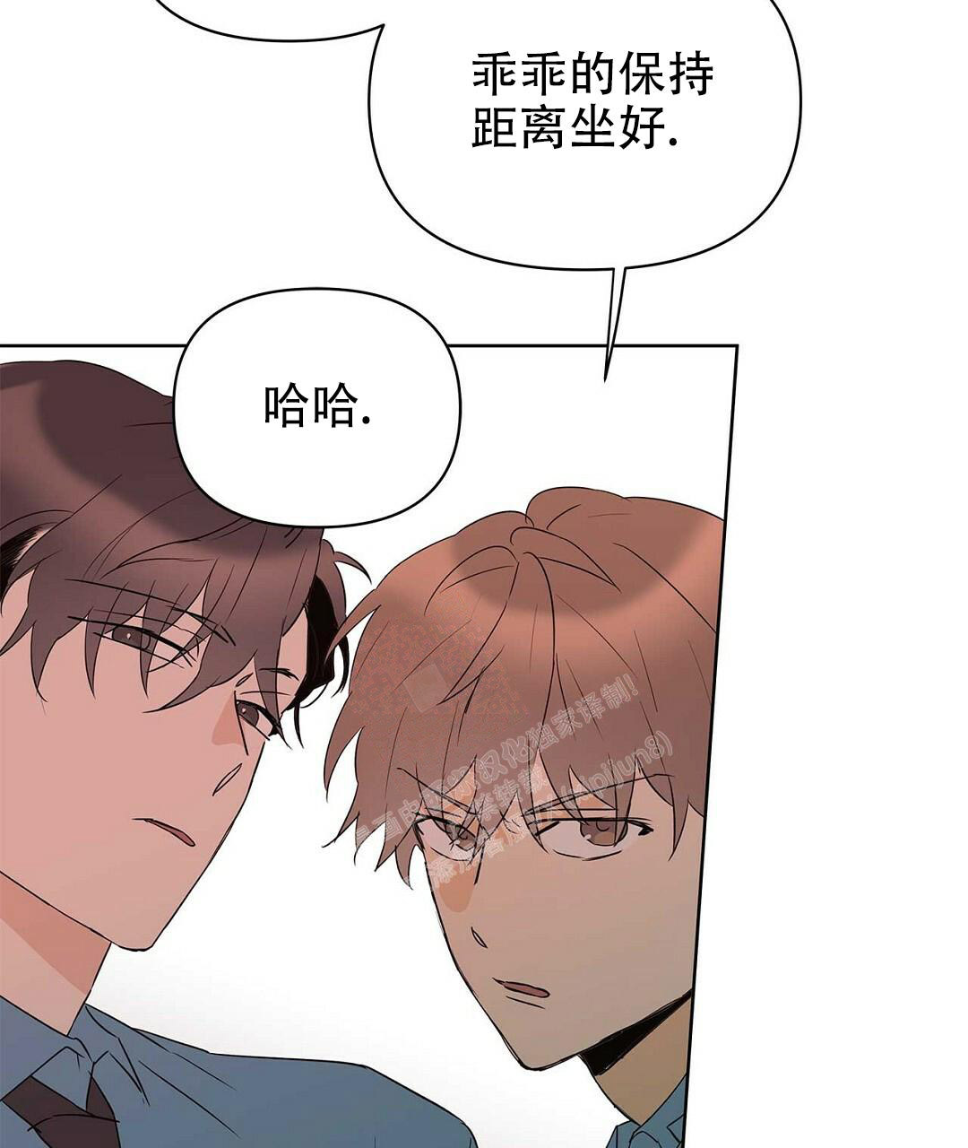 《 B级向导》漫画最新章节第85话免费下拉式在线观看章节第【57】张图片