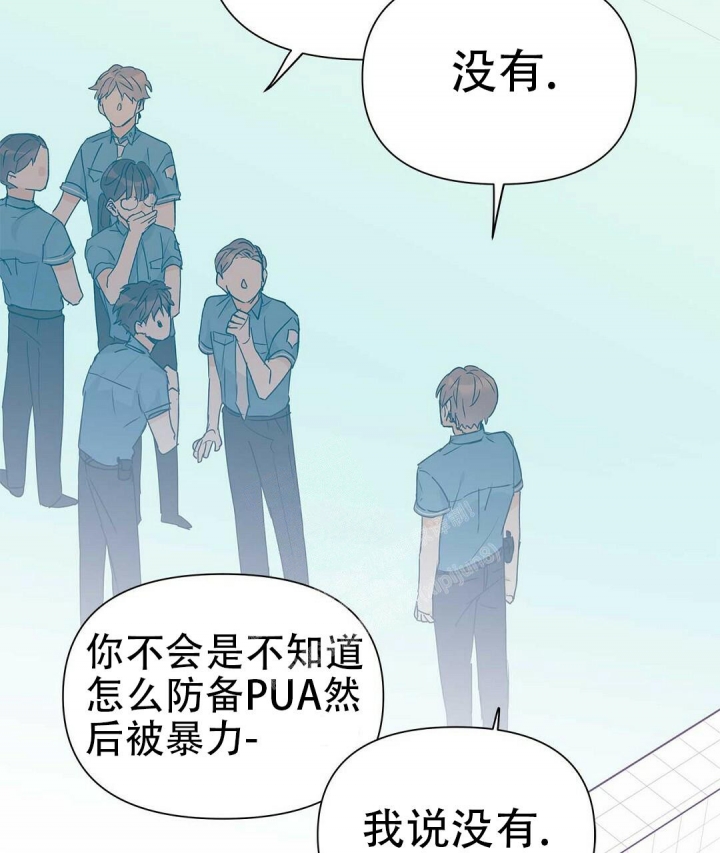 《 B级向导》漫画最新章节第50话免费下拉式在线观看章节第【11】张图片