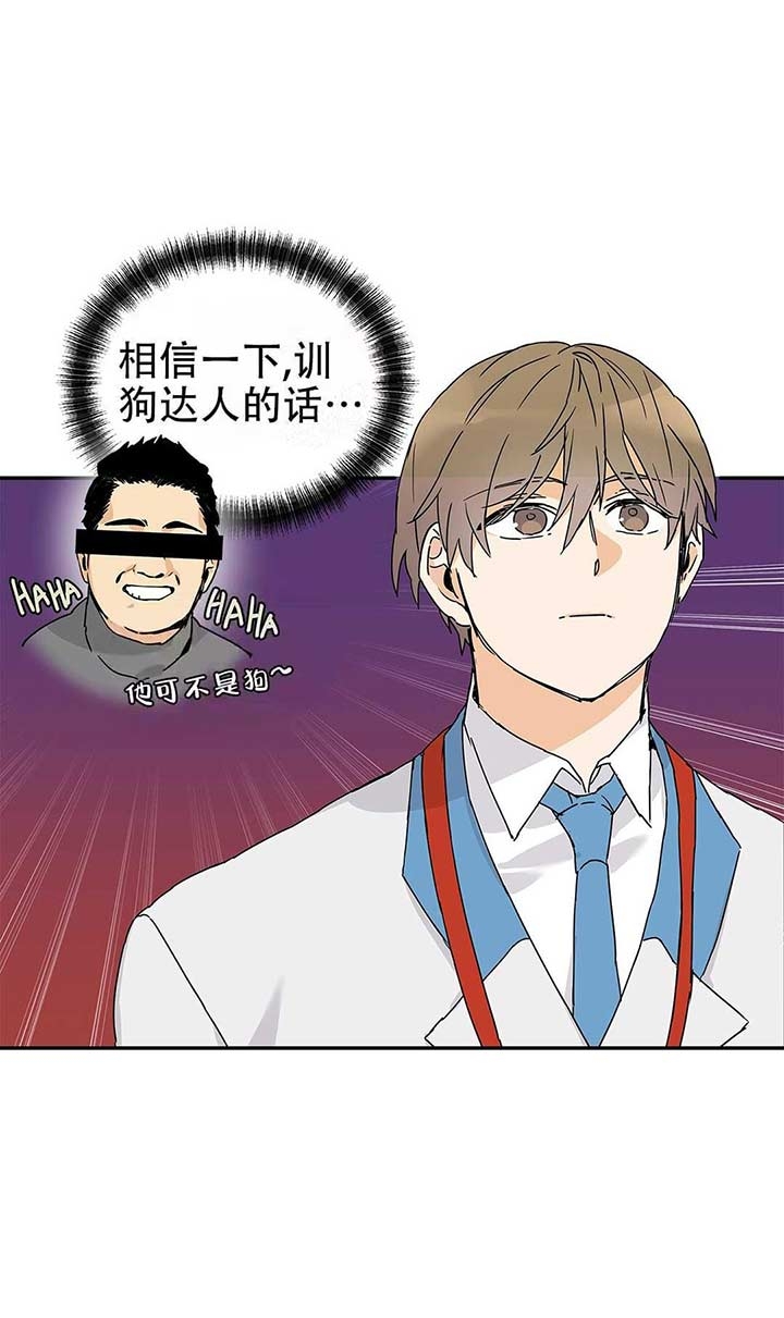 《 B级向导》漫画最新章节第13话免费下拉式在线观看章节第【13】张图片