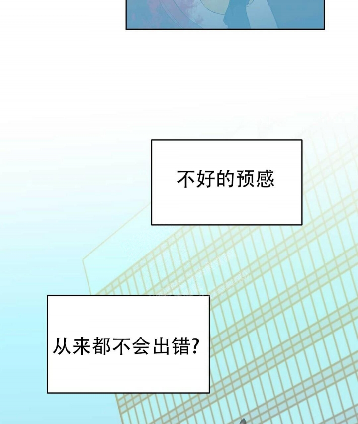 《 B级向导》漫画最新章节第50话免费下拉式在线观看章节第【33】张图片