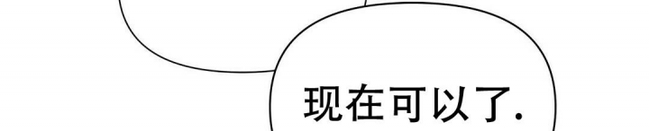 《 B级向导》漫画最新章节第59话免费下拉式在线观看章节第【59】张图片