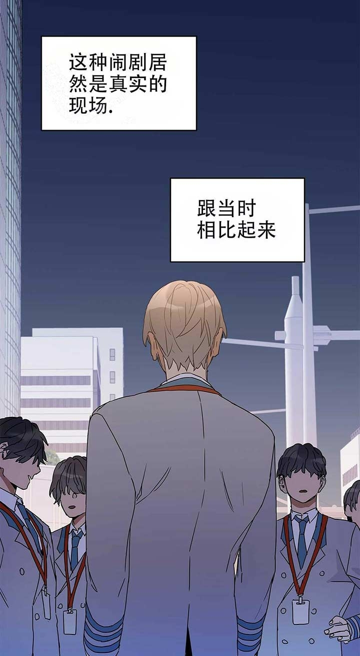 《 B级向导》漫画最新章节第12话免费下拉式在线观看章节第【10】张图片