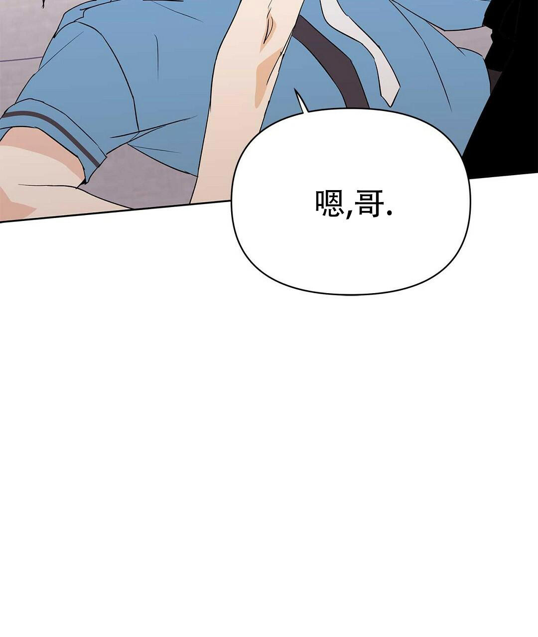 《 B级向导》漫画最新章节第87话免费下拉式在线观看章节第【23】张图片