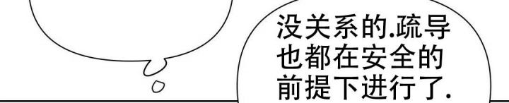 《 B级向导》漫画最新章节第49话免费下拉式在线观看章节第【64】张图片