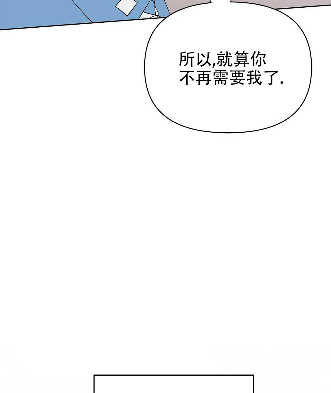 《 B级向导》漫画最新章节第88话免费下拉式在线观看章节第【43】张图片