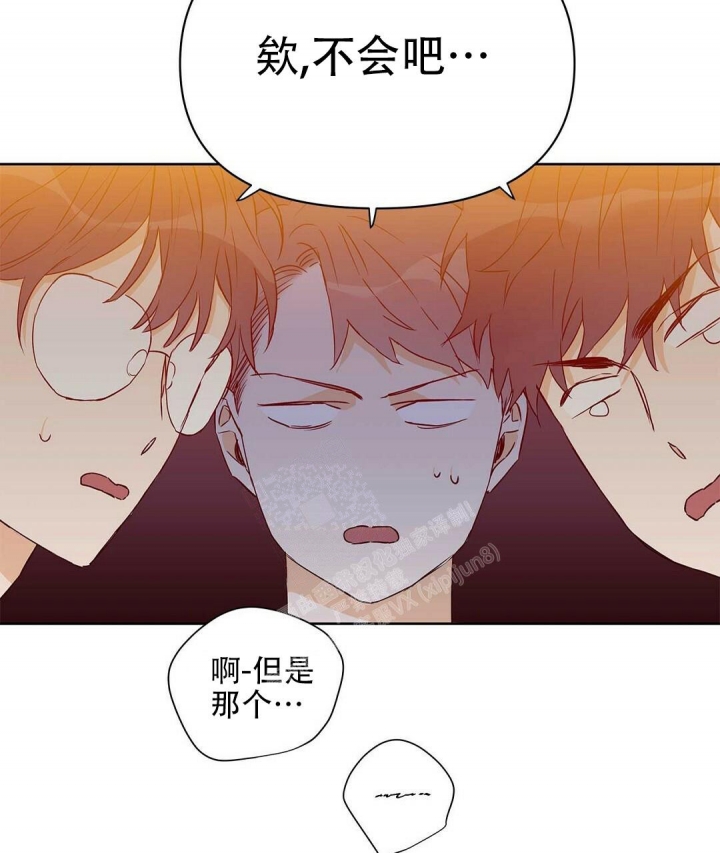 《 B级向导》漫画最新章节第60话免费下拉式在线观看章节第【45】张图片