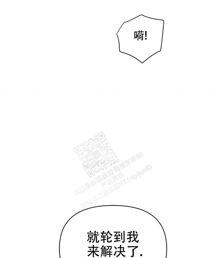 《 B级向导》漫画最新章节第78话免费下拉式在线观看章节第【63】张图片