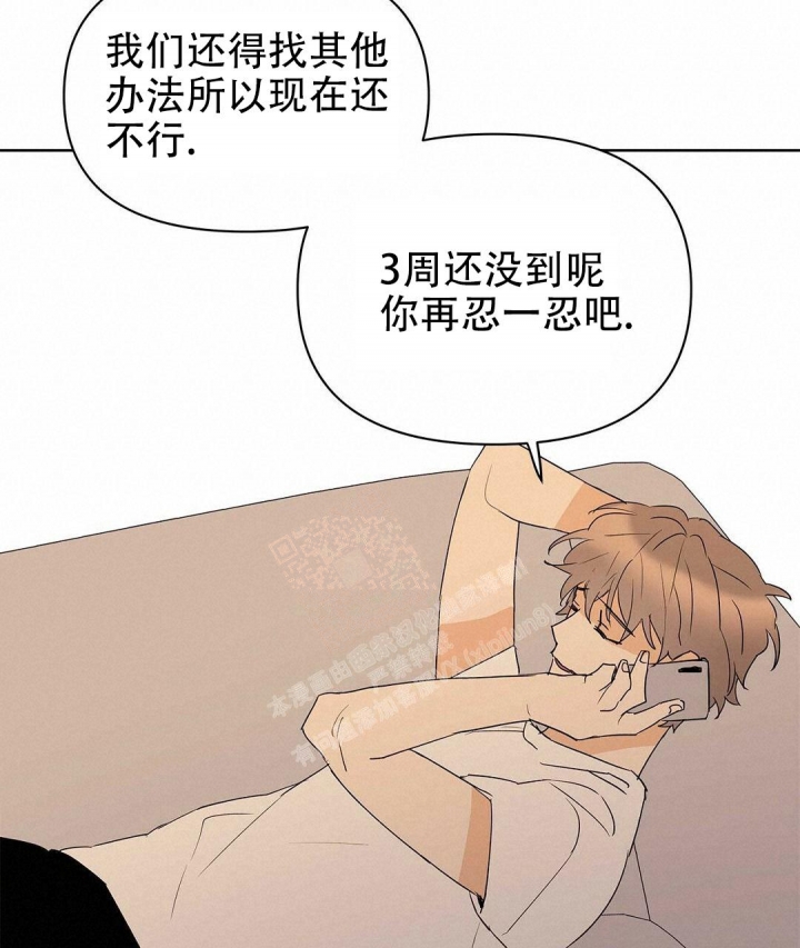 《 B级向导》漫画最新章节第77话免费下拉式在线观看章节第【52】张图片