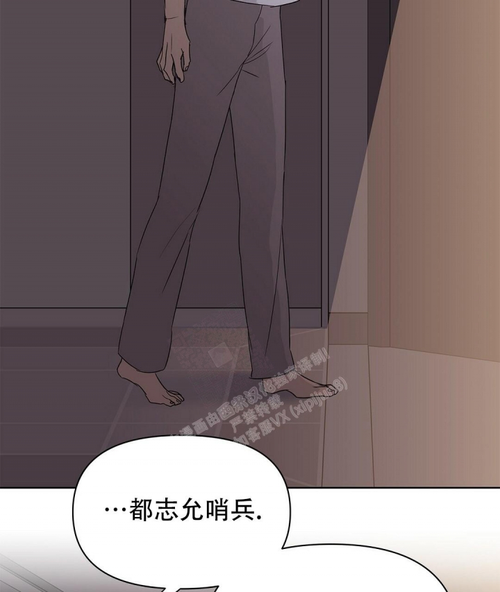 《 B级向导》漫画最新章节第65话免费下拉式在线观看章节第【3】张图片