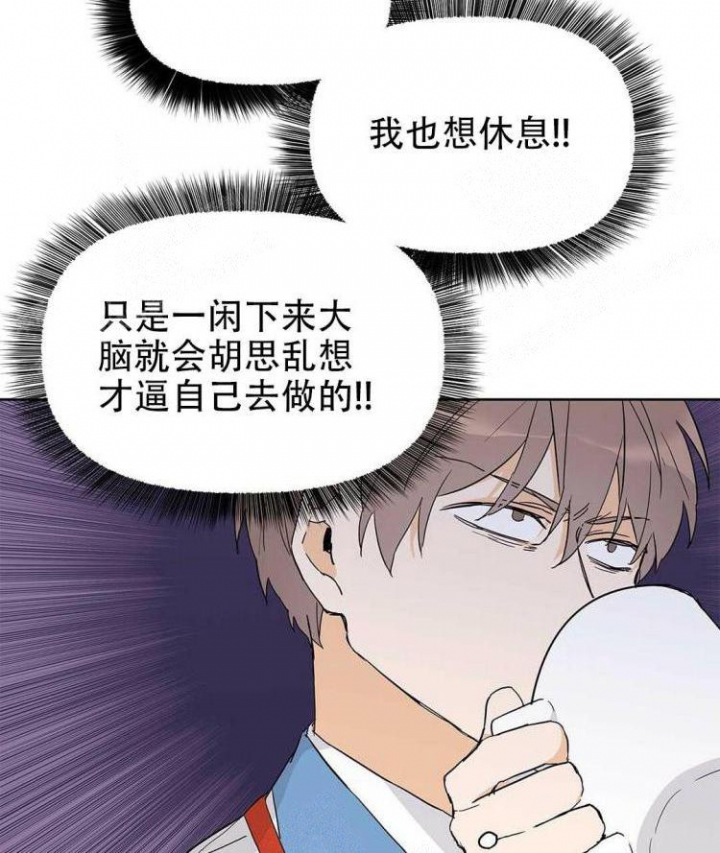 《 B级向导》漫画最新章节第29话免费下拉式在线观看章节第【9】张图片