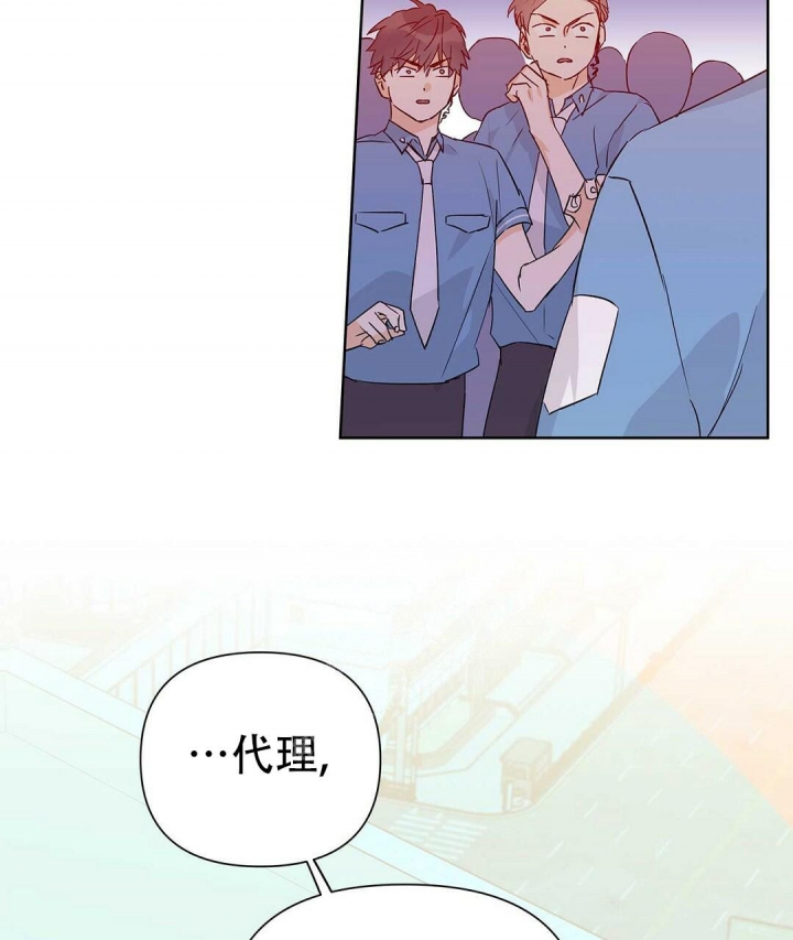 《 B级向导》漫画最新章节第50话免费下拉式在线观看章节第【9】张图片