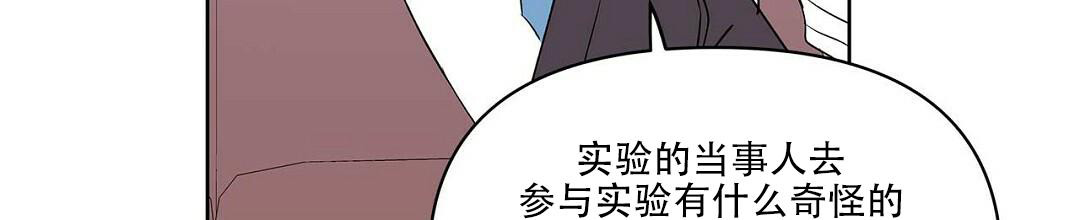 《 B级向导》漫画最新章节第97话免费下拉式在线观看章节第【41】张图片