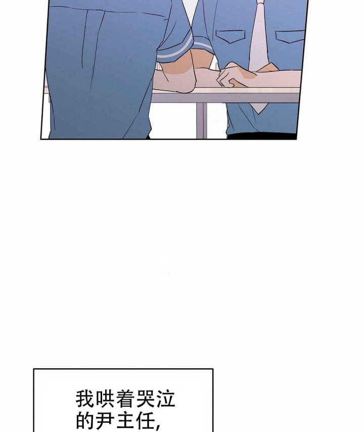 《 B级向导》漫画最新章节第68话免费下拉式在线观看章节第【55】张图片