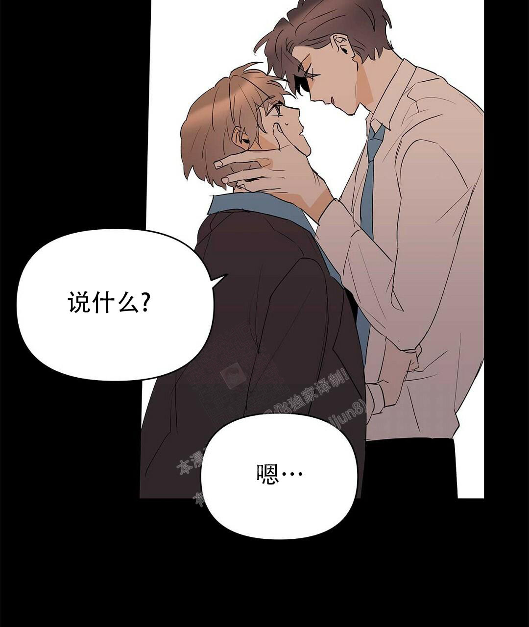 《 B级向导》漫画最新章节第101话免费下拉式在线观看章节第【63】张图片