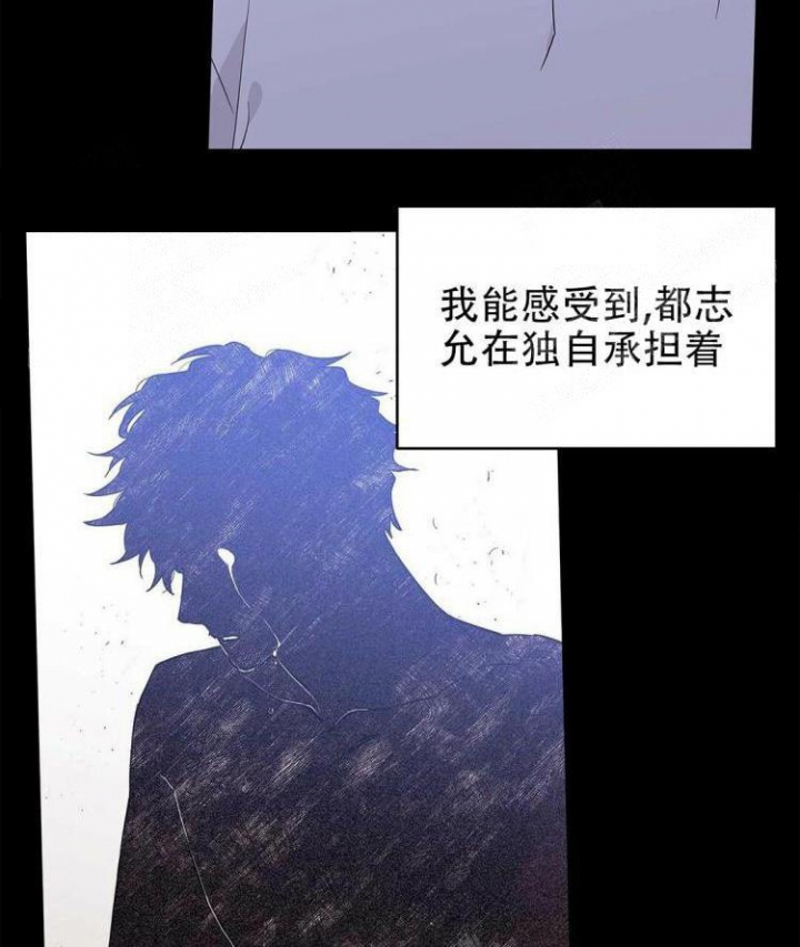 《 B级向导》漫画最新章节第29话免费下拉式在线观看章节第【49】张图片