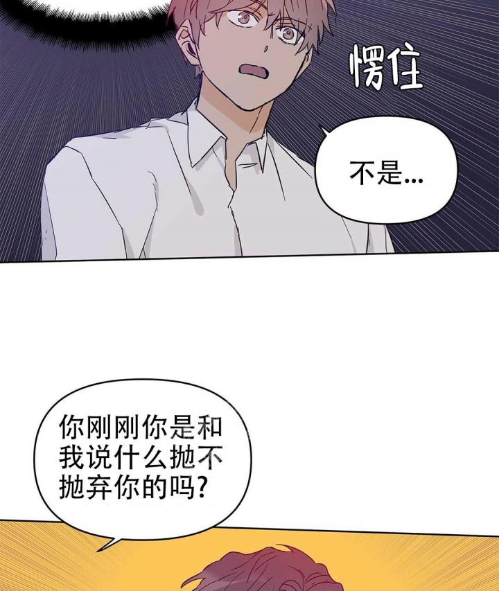 《 B级向导》漫画最新章节第37话免费下拉式在线观看章节第【9】张图片