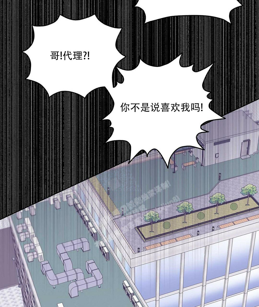 《 B级向导》漫画最新章节第97话免费下拉式在线观看章节第【14】张图片