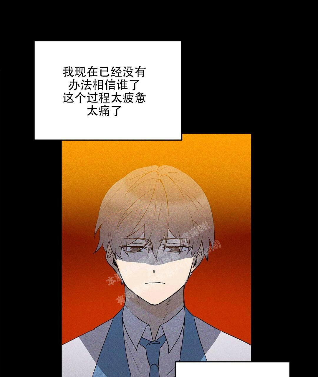 《 B级向导》漫画最新章节第96话免费下拉式在线观看章节第【23】张图片