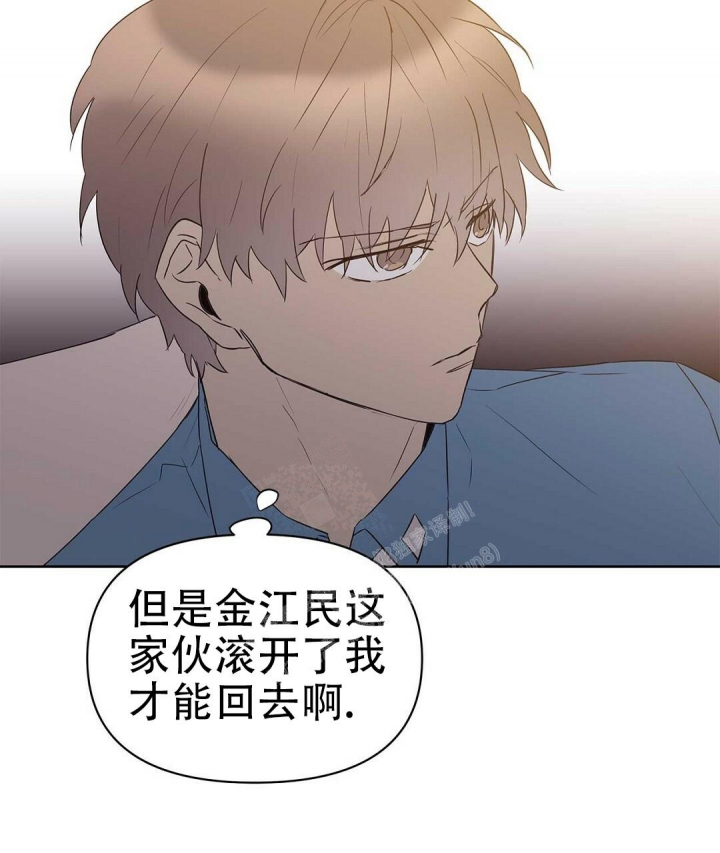 《 B级向导》漫画最新章节第83话免费下拉式在线观看章节第【24】张图片