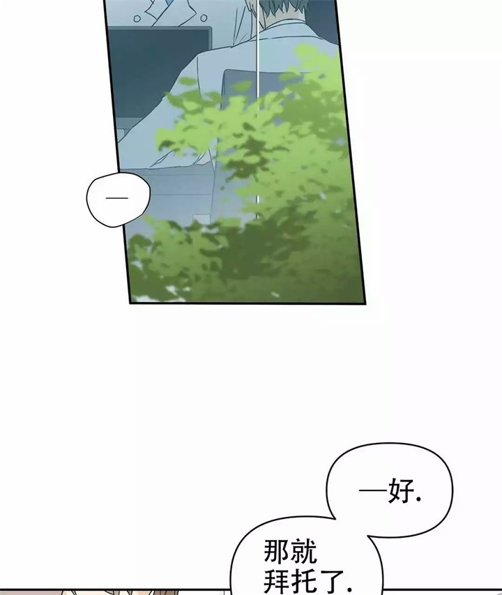 《 B级向导》漫画最新章节第3话免费下拉式在线观看章节第【3】张图片