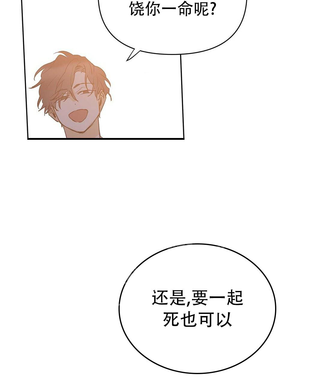 《 B级向导》漫画最新章节第102话免费下拉式在线观看章节第【58】张图片