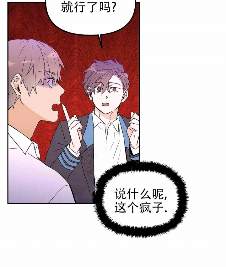 《 B级向导》漫画最新章节第35话免费下拉式在线观看章节第【27】张图片