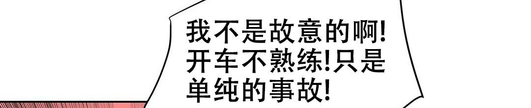 《 B级向导》漫画最新章节第91话免费下拉式在线观看章节第【13】张图片