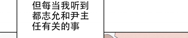 《 B级向导》漫画最新章节第76话免费下拉式在线观看章节第【58】张图片