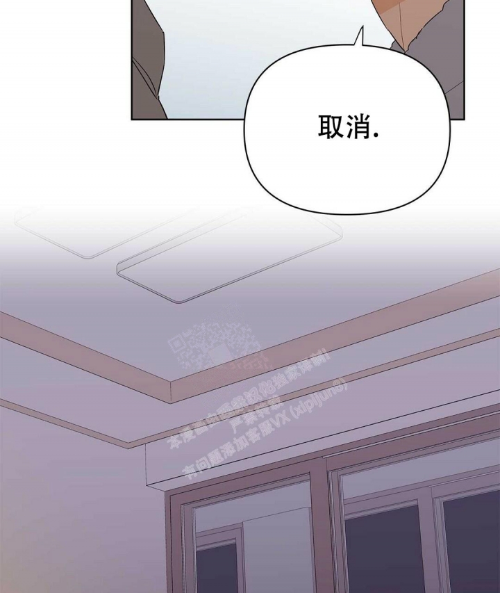 《 B级向导》漫画最新章节第74话免费下拉式在线观看章节第【17】张图片