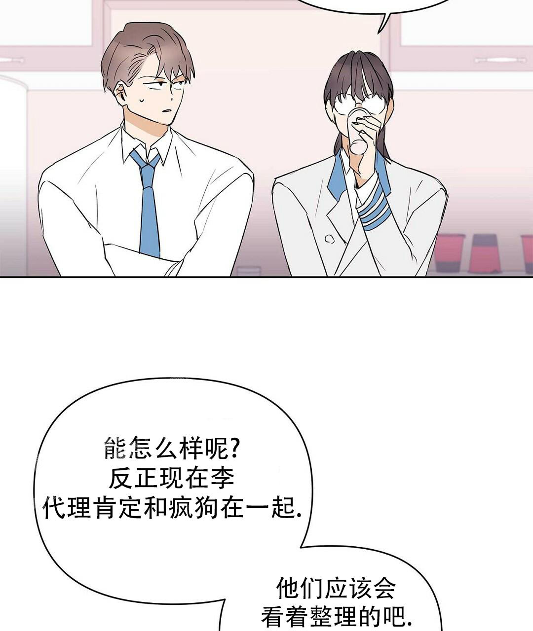 《 B级向导》漫画最新章节第110话免费下拉式在线观看章节第【64】张图片