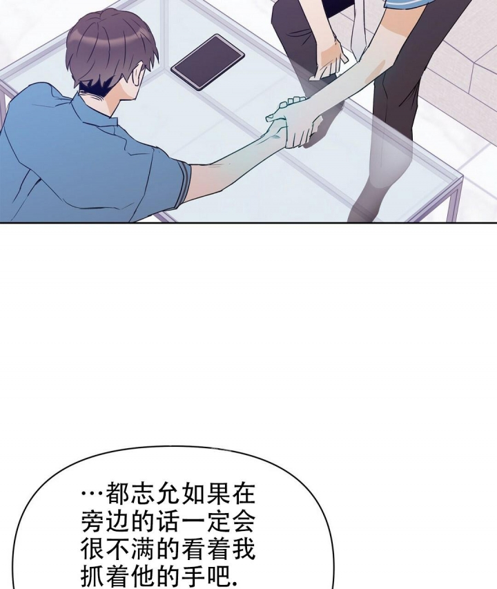 《 B级向导》漫画最新章节第65话免费下拉式在线观看章节第【69】张图片