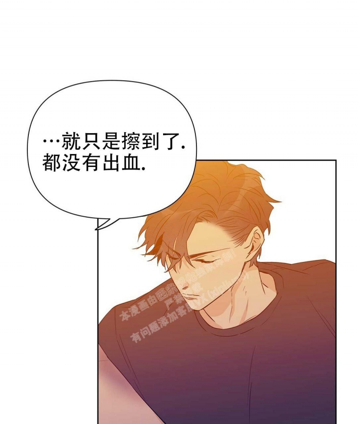 《 B级向导》漫画最新章节第54话免费下拉式在线观看章节第【46】张图片