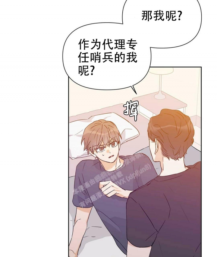 《 B级向导》漫画最新章节第54话免费下拉式在线观看章节第【28】张图片