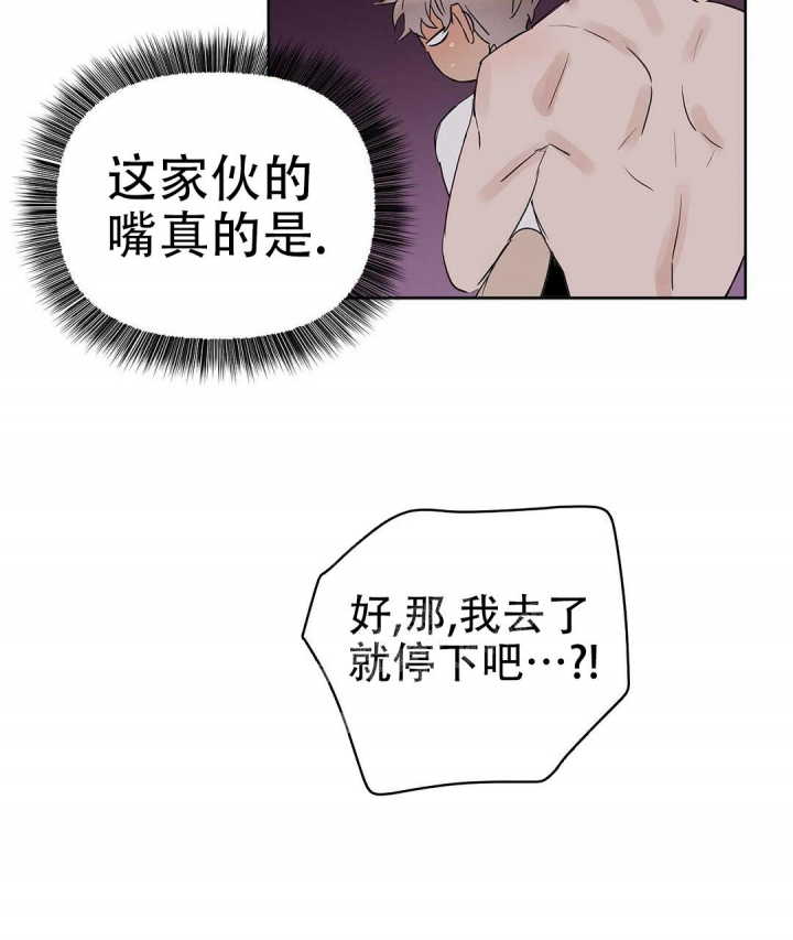 《 B级向导》漫画最新章节第81话免费下拉式在线观看章节第【61】张图片