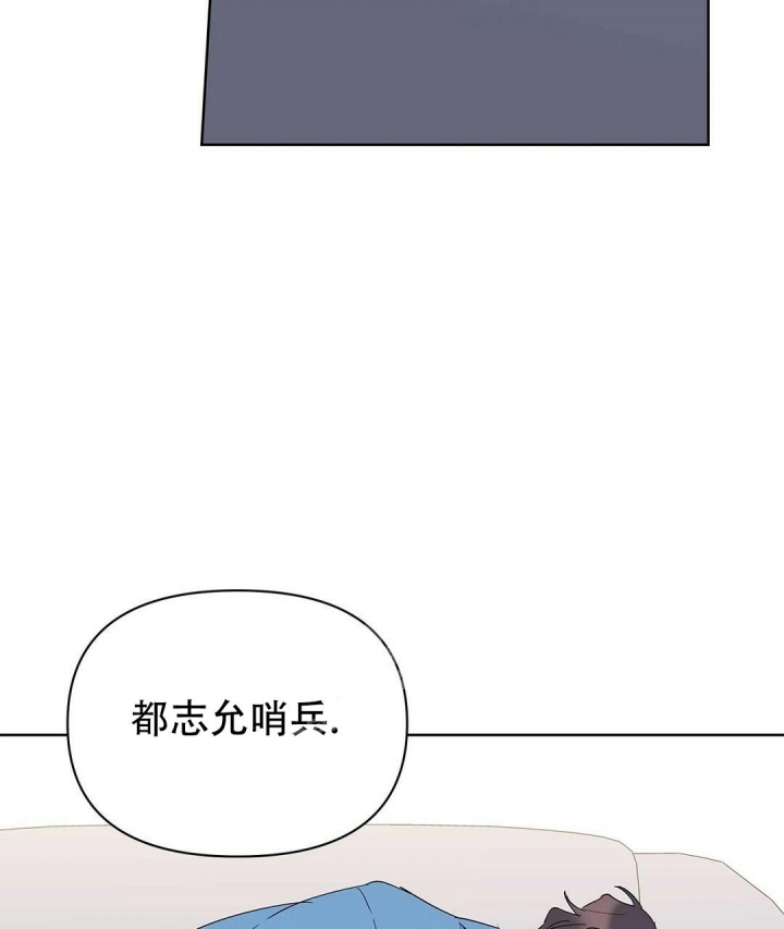 《 B级向导》漫画最新章节第78话免费下拉式在线观看章节第【9】张图片