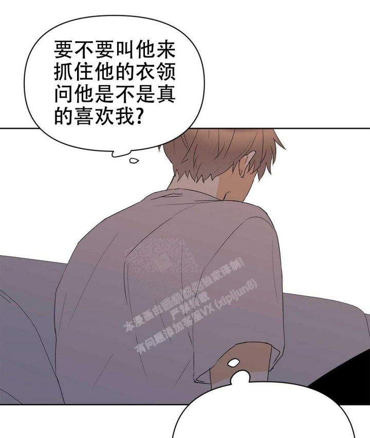 《 B级向导》漫画最新章节第73话免费下拉式在线观看章节第【58】张图片