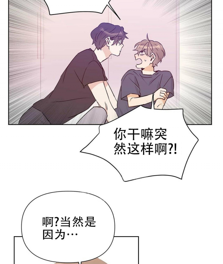 《 B级向导》漫画最新章节第54话免费下拉式在线观看章节第【8】张图片