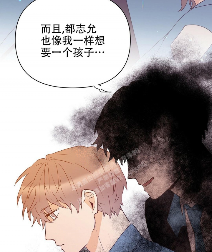 《 B级向导》漫画最新章节第64话免费下拉式在线观看章节第【53】张图片