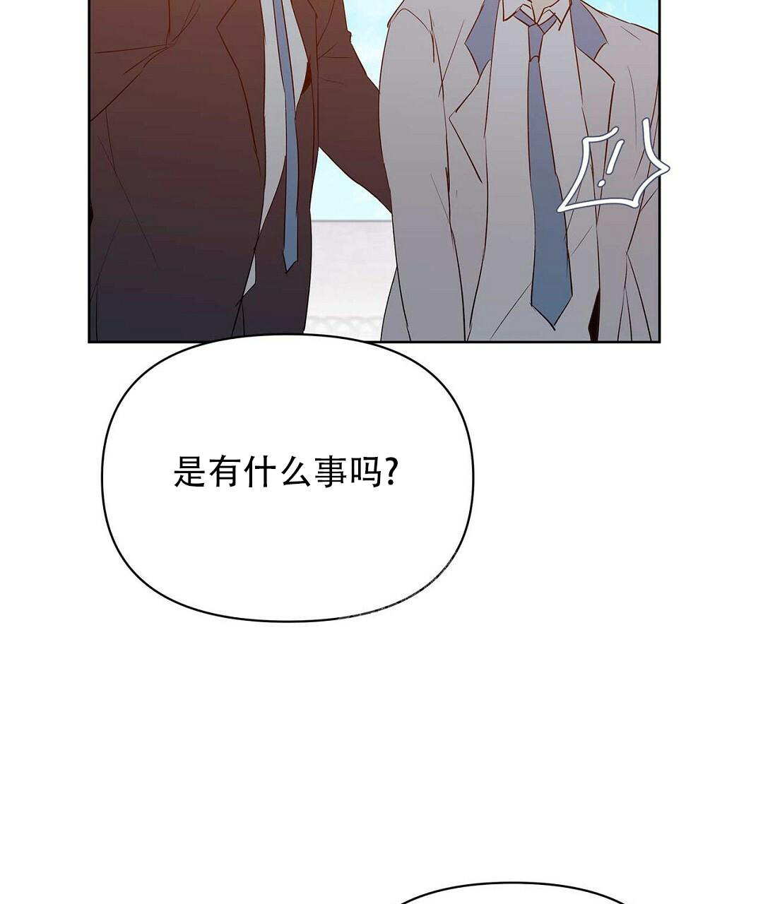 《 B级向导》漫画最新章节第99话免费下拉式在线观看章节第【37】张图片