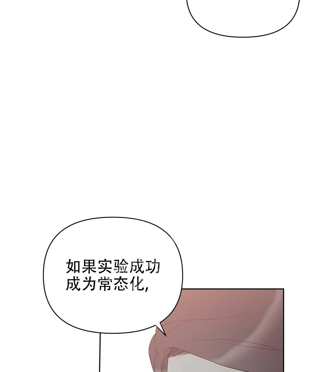 《 B级向导》漫画最新章节第89话免费下拉式在线观看章节第【8】张图片