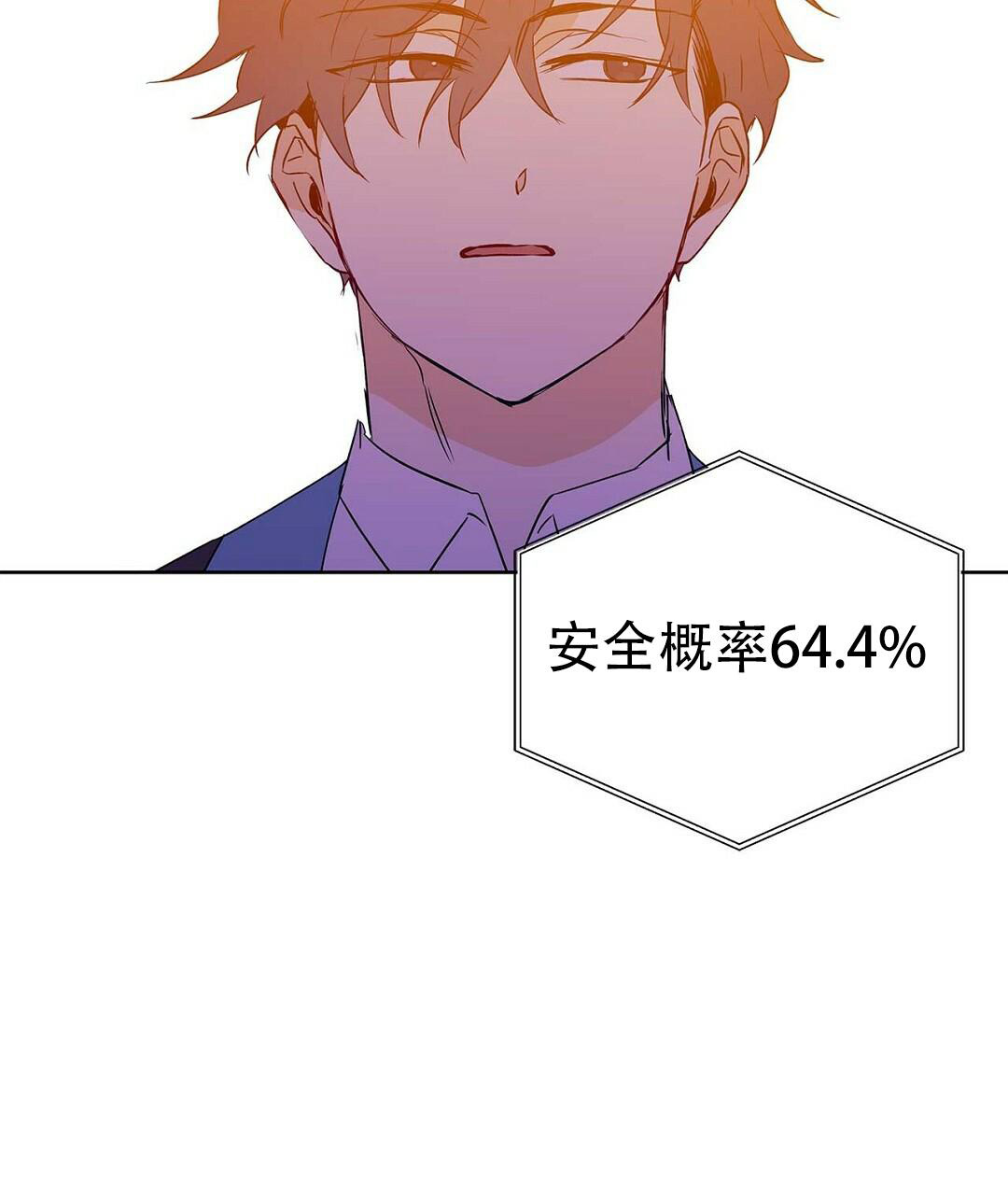 《 B级向导》漫画最新章节第108话免费下拉式在线观看章节第【31】张图片
