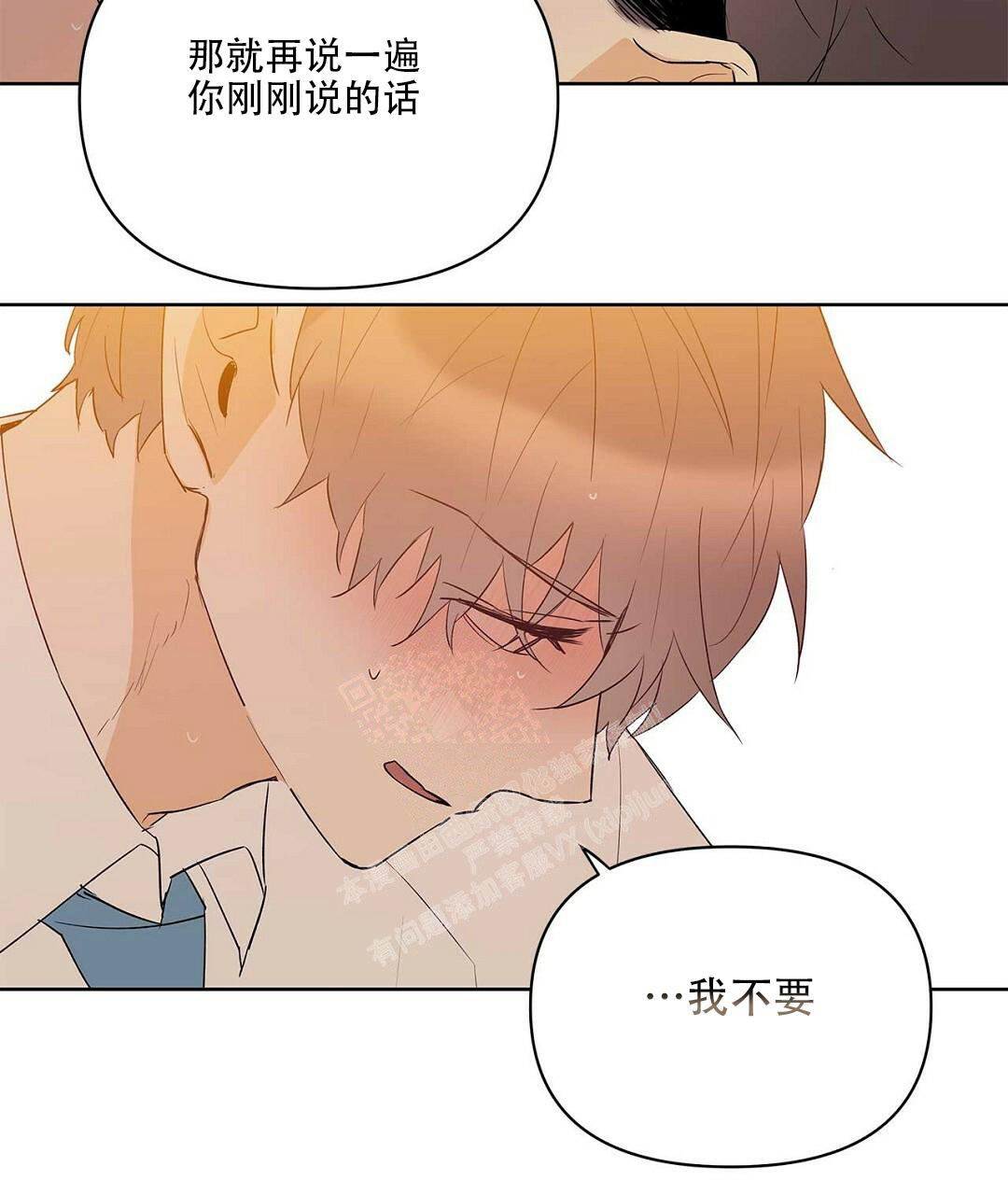 《 B级向导》漫画最新章节第96话免费下拉式在线观看章节第【55】张图片