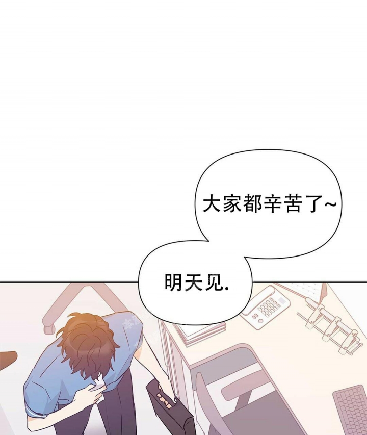 《 B级向导》漫画最新章节第47话免费下拉式在线观看章节第【24】张图片