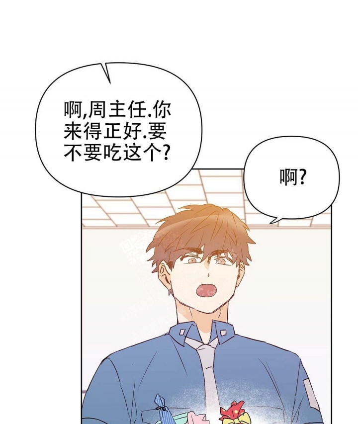 《 B级向导》漫画最新章节第66话免费下拉式在线观看章节第【34】张图片