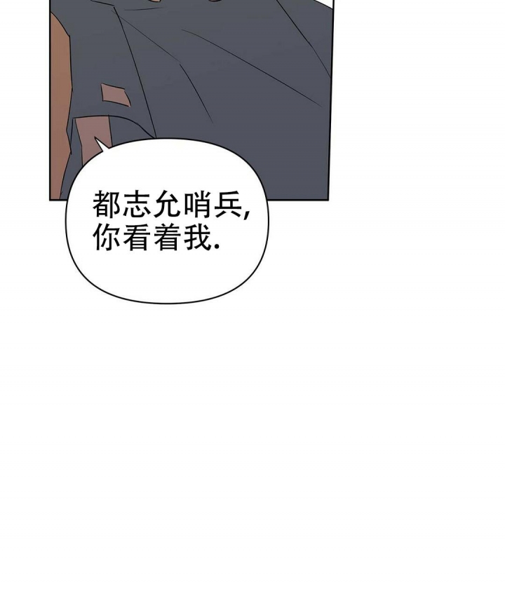 《 B级向导》漫画最新章节第83话免费下拉式在线观看章节第【56】张图片