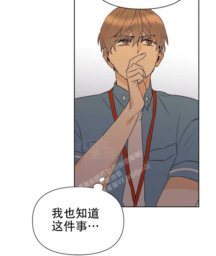 《 B级向导》漫画最新章节第59话免费下拉式在线观看章节第【48】张图片