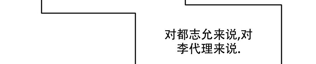 《 B级向导》漫画最新章节第111话免费下拉式在线观看章节第【61】张图片