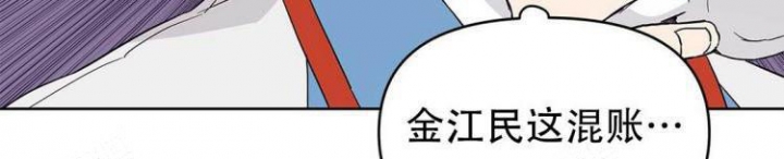 《 B级向导》漫画最新章节第29话免费下拉式在线观看章节第【10】张图片